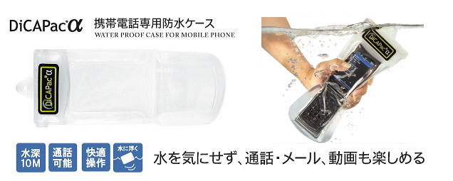 �g�ѓd�b/iPhone�h���P�[�X